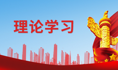 科技自立自强的时代内涵