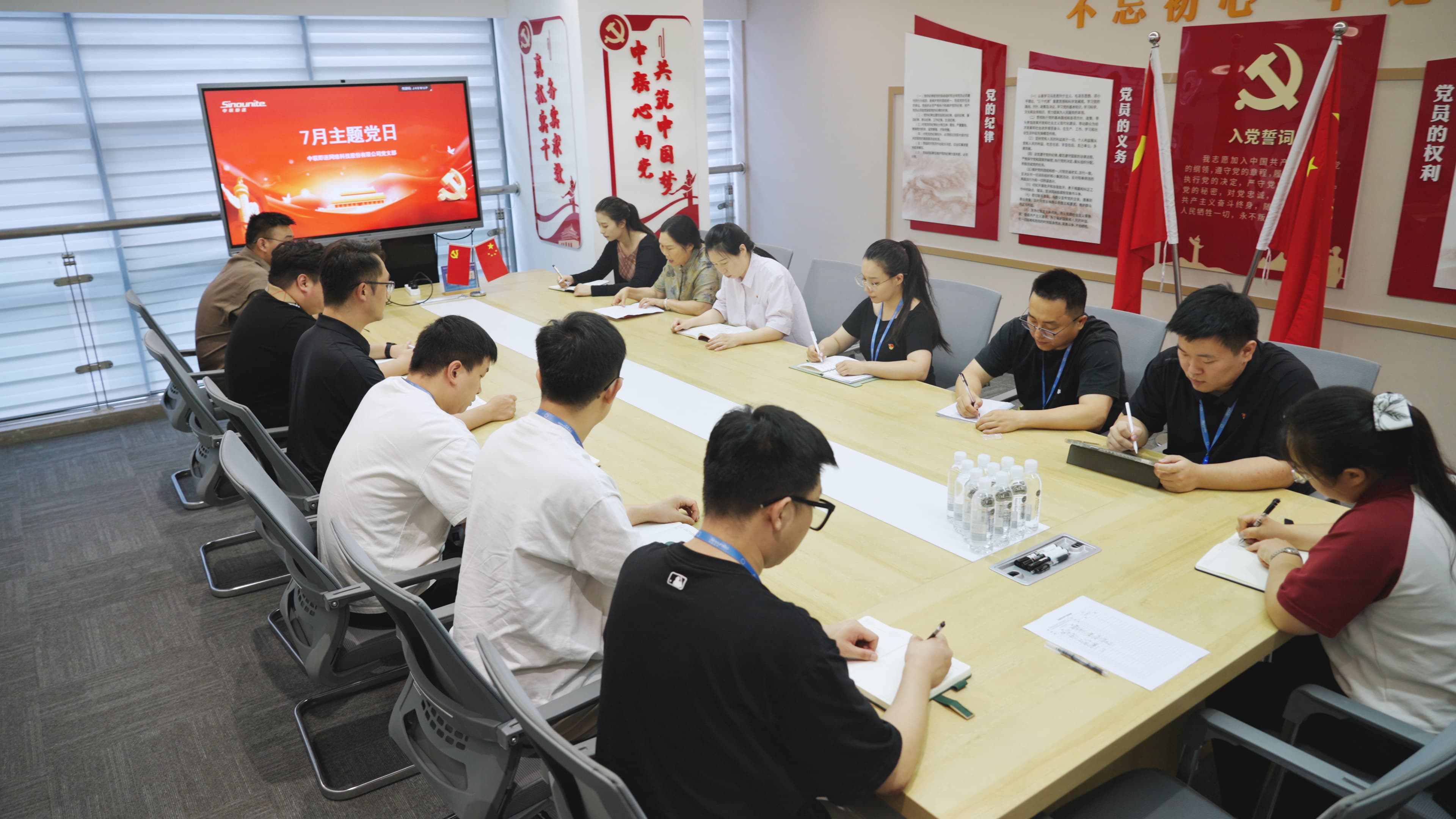 中联即送党支部开展“党建引领企业价值观”系列党课活动 ——“从‘敢担责’到‘善成事’”专题