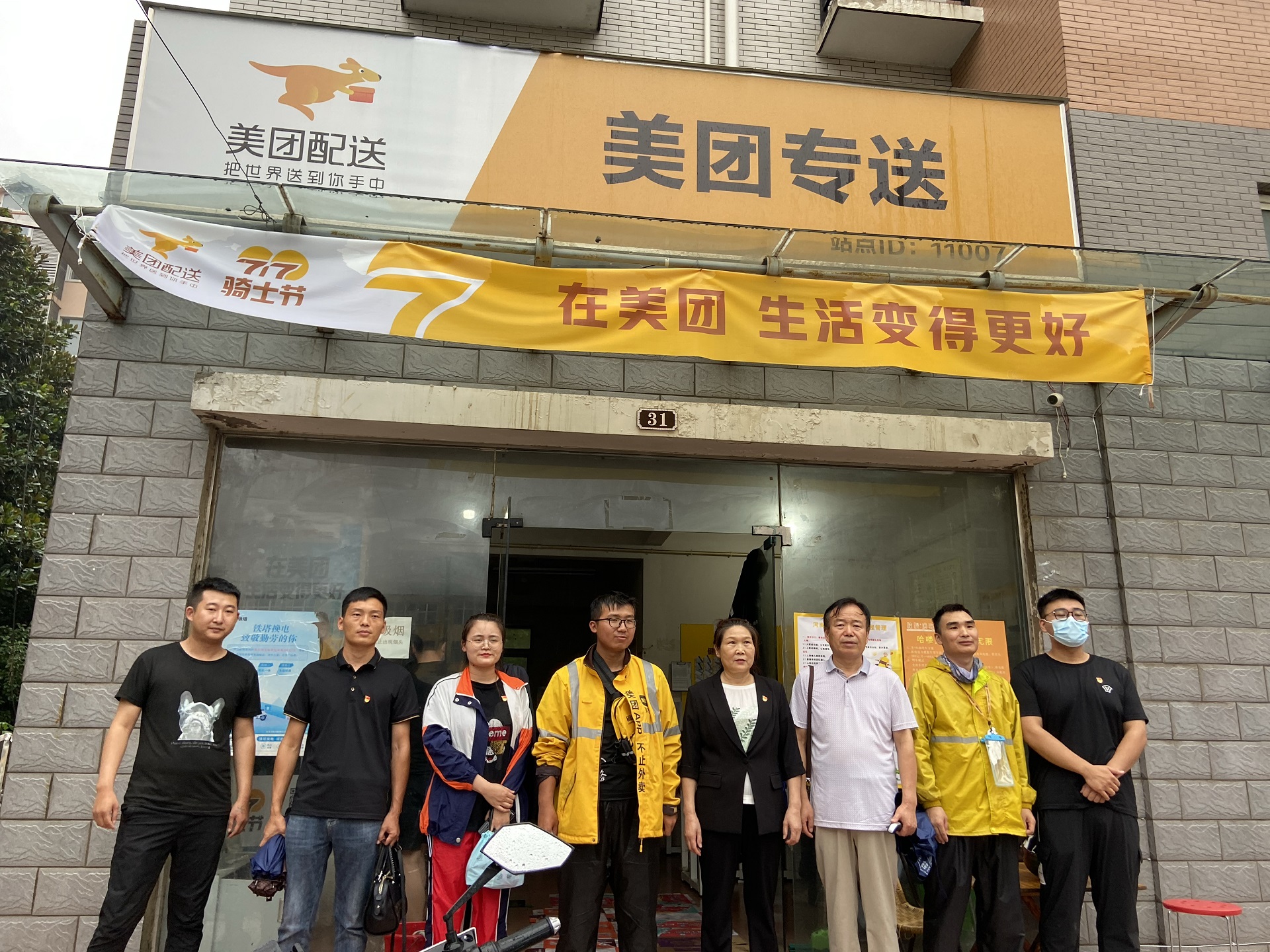 fac8b38e-8771-4783-be88-6e244be57ead.jpg fac8b38e-8771-4783-be88-6e244be57ead.jpg