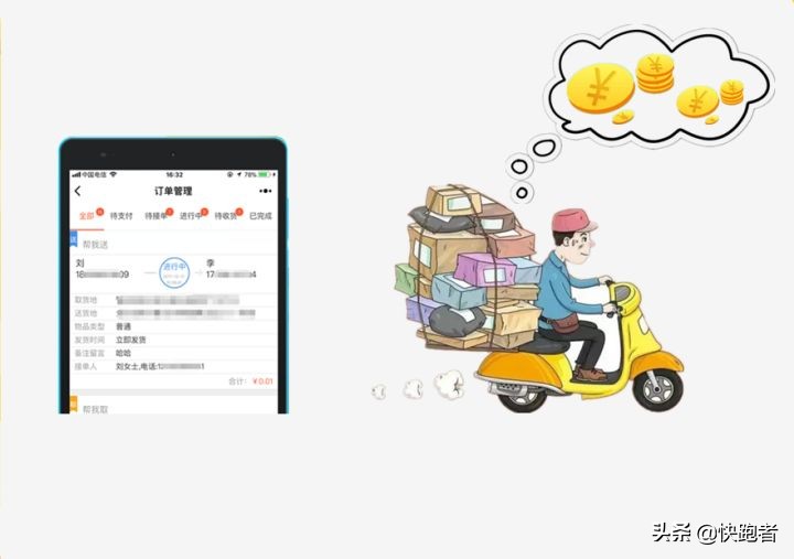 微信图片_20211106092201.jpg 微信图片_20211106092201.jpg