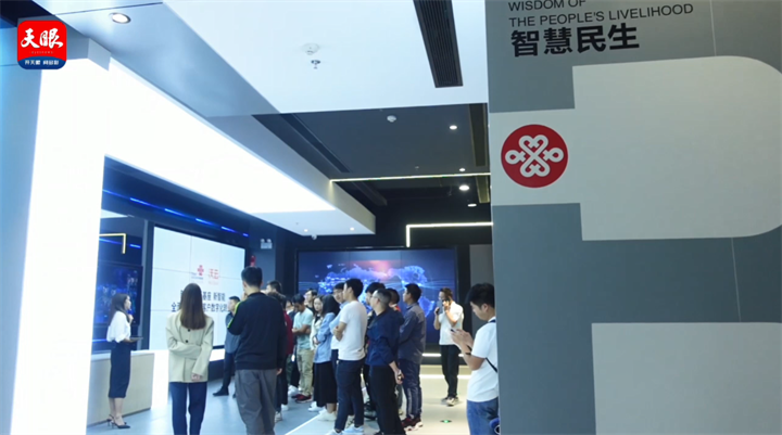网络安全宣传周|探馆体验新技术 享受智慧生活的你可别忘了网络安全 网络安全宣传周|探馆体验新技术 享受智慧生活的你可别忘了网络安全