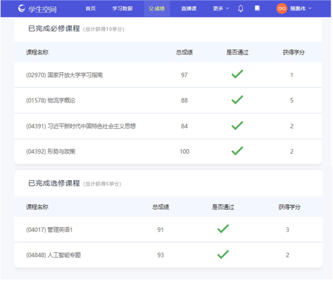 微信图片_20220426151647.png 微信图片_20220426151647.png