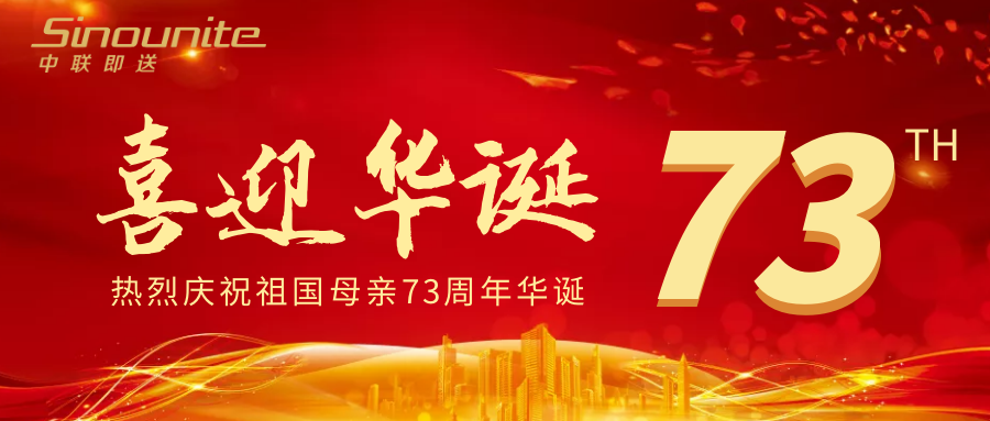 图怪兽_1e5428fab694e4f4fc46dd49488ea5c2_58089.png