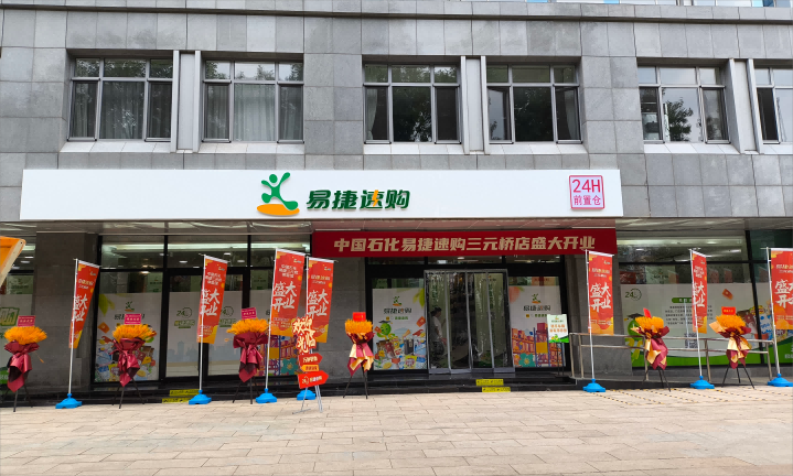 企业新闻 - 新闻动态 - 中联即送网络科技有限公司