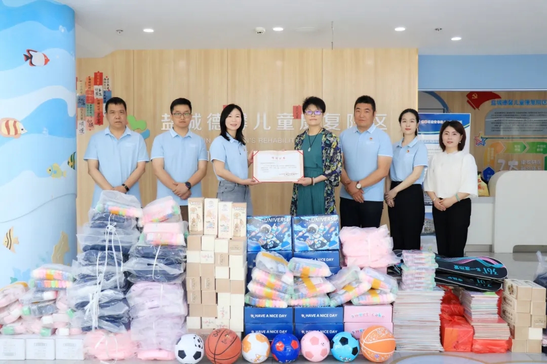 中联即送党支部开展"守护星光 童享六一"特别关爱行动