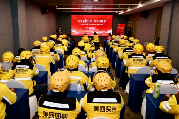 暖心关怀落地 | 中联即送骑手喜获工会与企业健康礼包