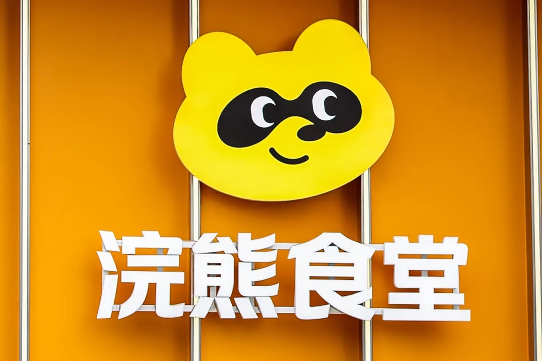 中联即送携手美团打造杭州外卖新生态 | 浣熊食堂杭州首店盛大开业