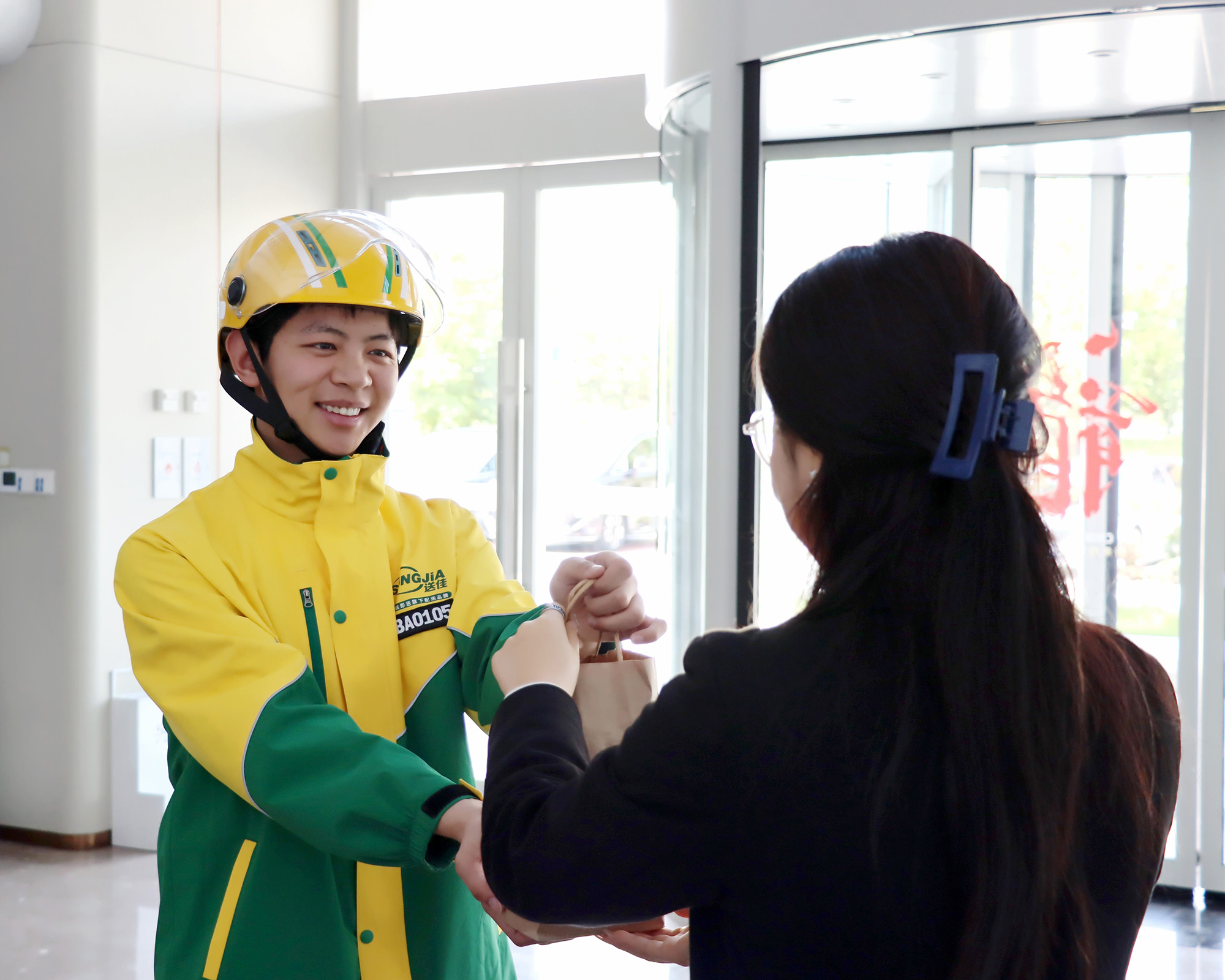 自配送解决方案