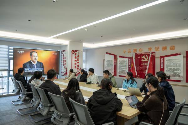 中联即送党支部深入学习“十五五”规划建议精神