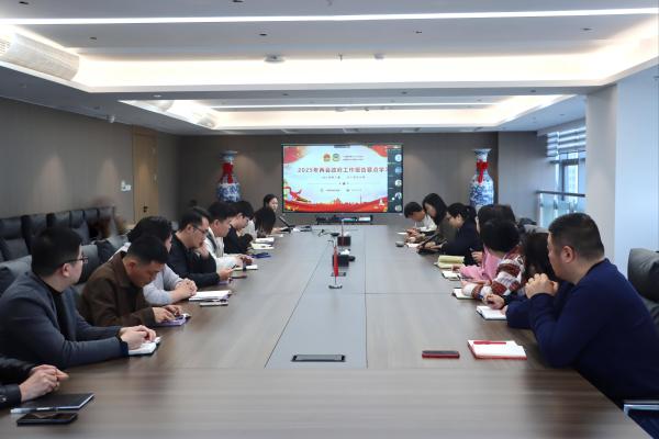 中联即送党支部深入学习十四届全国人大三次会议政府工作报告